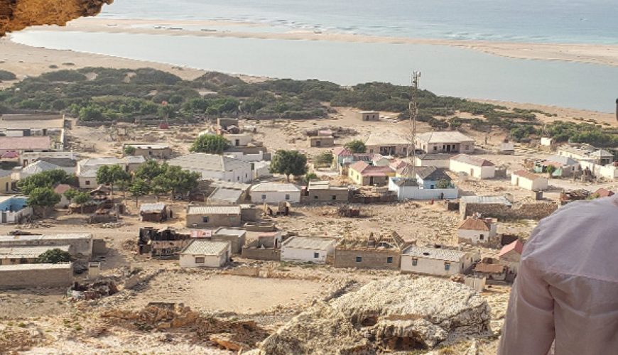 4 Days| 3Nights Basaso/ EYL/Garowe